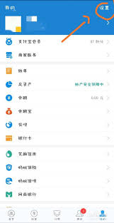 蜻蜓FM如何关闭会员自动续费