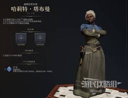 文明7开拓圣女自由斗士成就怎么达成
