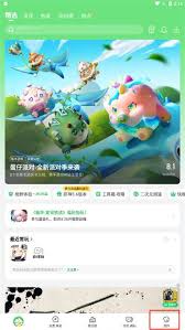 好游快爆如何种草