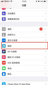 苹果XS如何设置动态壁纸