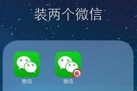 苹果14微信分身怎么设置