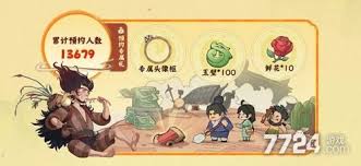 时光大爆炸兑换码有哪些