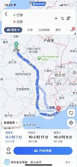 高德地图能否实时定位