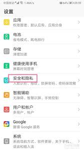 荣耀桌面布局锁走了如何解除屏幕密码锁
