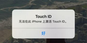 苹果如何刷机解除ID锁