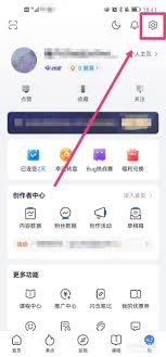 稀土掘金如何设置个人资料