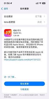 如何在iPhone上恢复个人热点功能