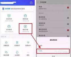 苹果手机如何屏蔽垃圾短信