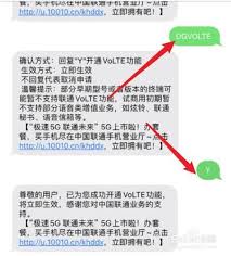 苹果13如何开通VoLTE功能