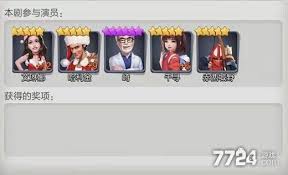 票房大卖王最佳阵容怎么搭配
