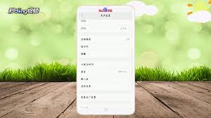 vivo手机如何在屏幕上设置日期时间