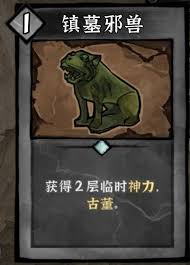 降妖散记沙儿流派玩法有哪些