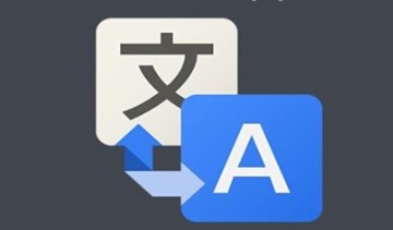多语种翻译手机app