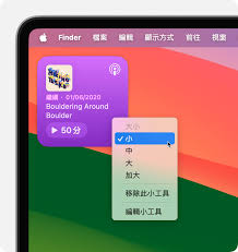 macOS Sonoma桌面小部件使用方法