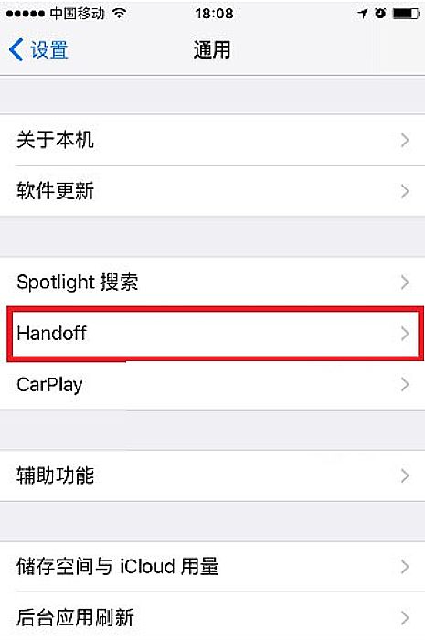 爱奇艺怎么取消共享账号