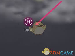 华住会app如何订酒店