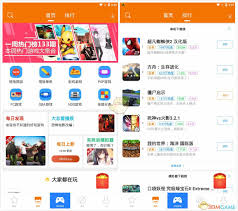 悟饭游戏厅怎么通过看广告领取会员