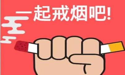 戒烟打卡app软件推荐