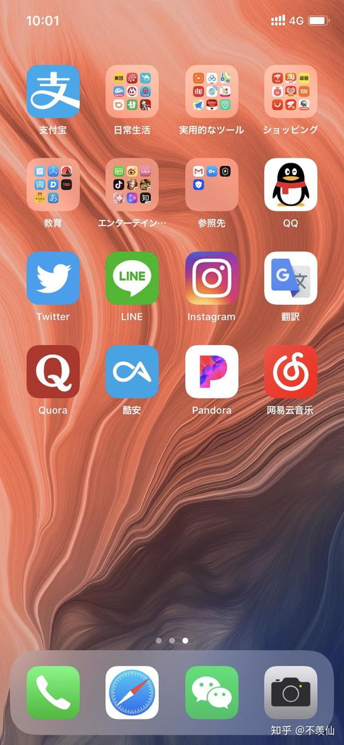 小米手机主题壁纸流量消耗过高原因详解