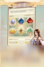 想不想修真25000年有什么奖励