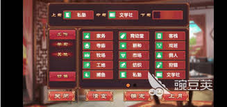 皇后成长计划2如何提升口才