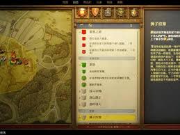 天国拯救2布伦瑞克的头盔怎么获取