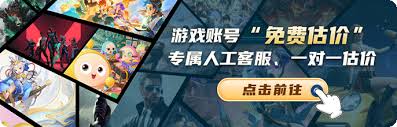 DNF男魔法师白童子的背景是什么