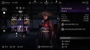 刺客信条影奈绪江武士刀前期怎么Build