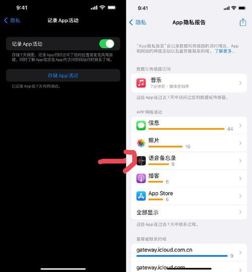 iOS17.4引入应用侧载功能