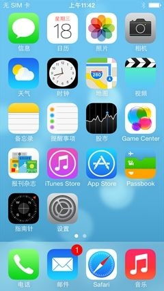 ios12如何打开airdrop