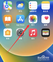 如何在两个苹果手机间传输软件