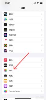 iphone相册如何设置密码保护