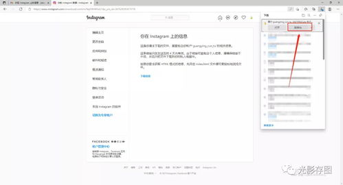 360doc个人图书馆如何注销账号