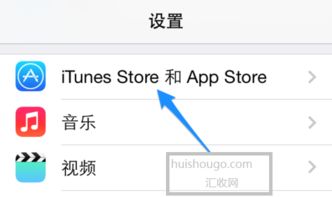 iPhone软件更新不了怎么办