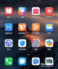 华为手机看直播自动熄屏怎么解决