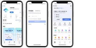 抖音来客如何解绑收款账户的手机号