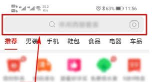 拼多多投诉流程是什么