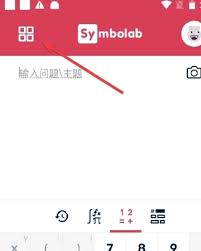 symbolab如何订阅