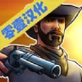 枪炮和马刺2