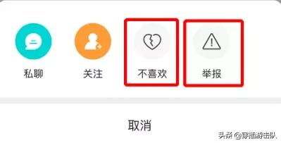 soul违规无法回复的用户是否骗子