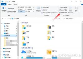 电脑如何删除隐藏的恶意软件