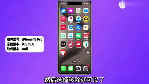 苹果15电筒功能如何开启