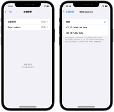 iPhone用户怎样安装iOS16公测版