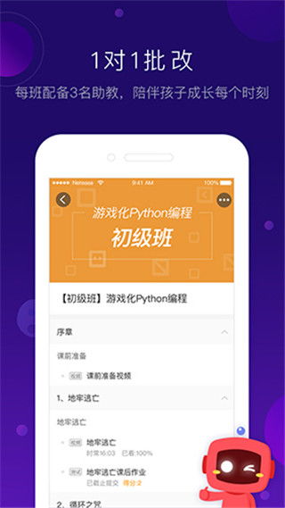 网易严选商城如何办理会员卡