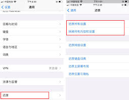 苹果手机频繁自动重启怎么办