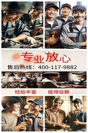 智慧吴江如何修改密码