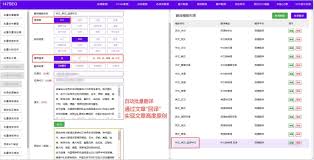 翻译app排行前十名