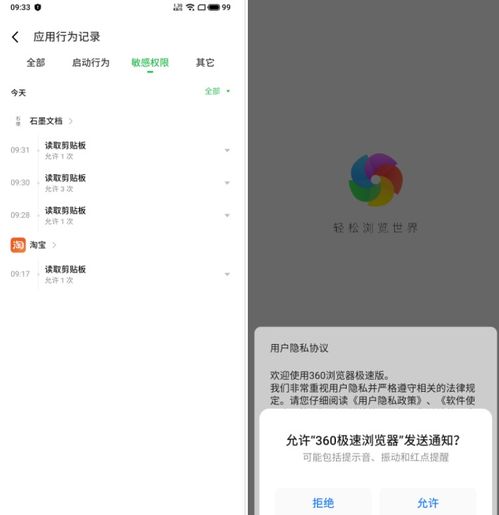 苹果15如何共享位置