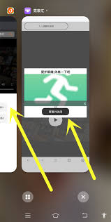 vivo手机游戏不全屏原因