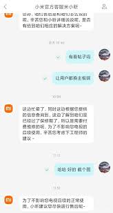 小米14pro连接wifi无法刷新图片怎么办